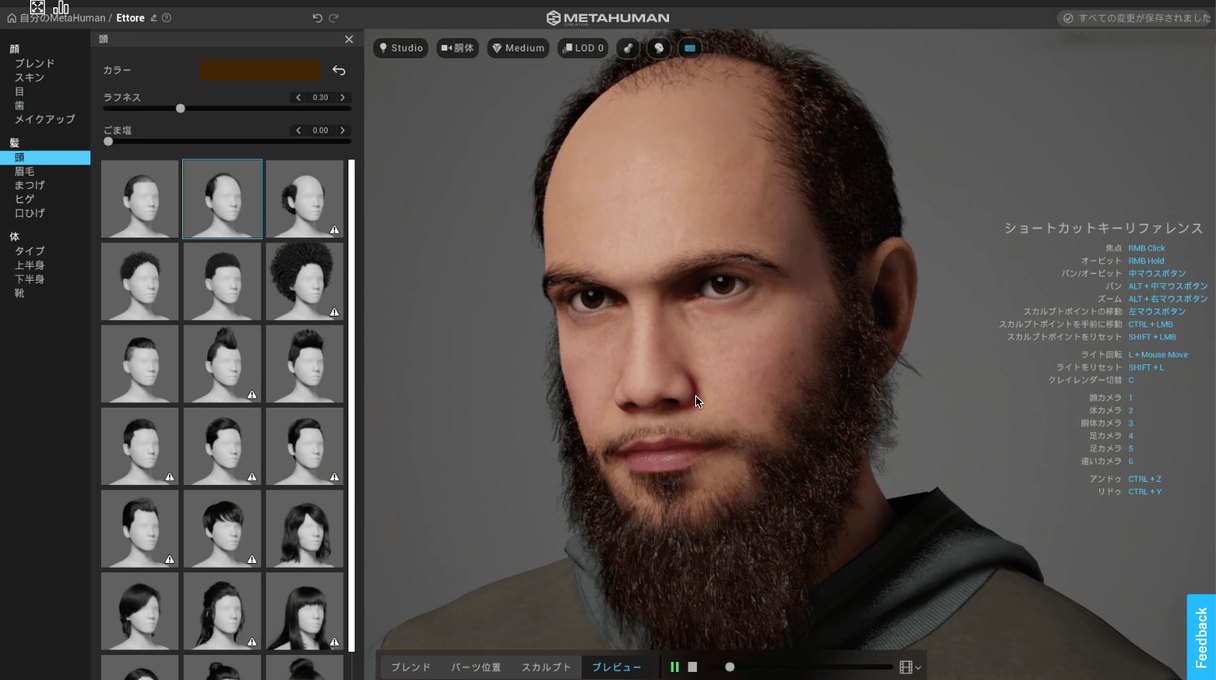 Epic ha abierto MetaHuman Creator y con él lo que costaba semanas de modelado sale en un rato